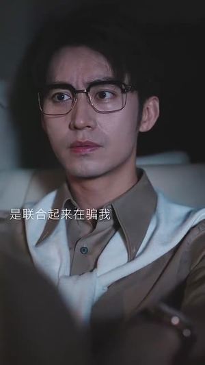 【影后女儿黑化了】62集优质短剧免费在线览看