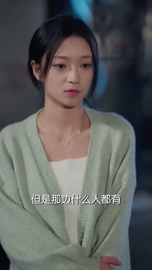 【越界春潮】71集短剧在线高清速观看