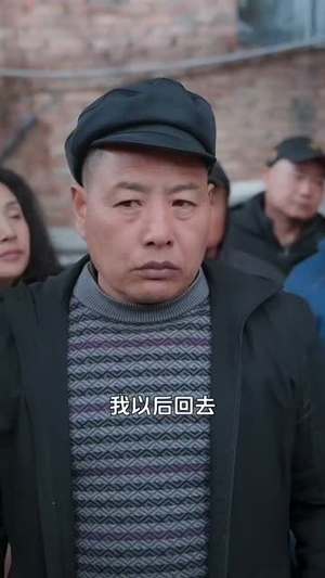 【远嫁后初二回娘家】35集短剧免费全集速看