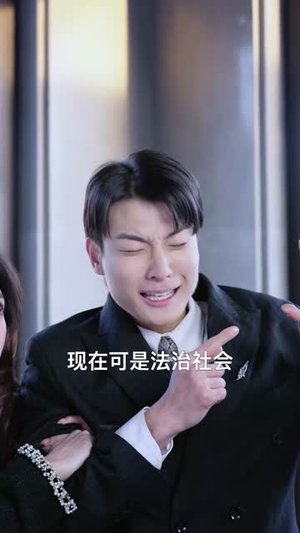 【租女老板回家过年】52集短剧在线免费畅快赏看