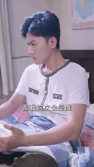 【重启人生之我要回到你身边】70集免费短剧完整观看