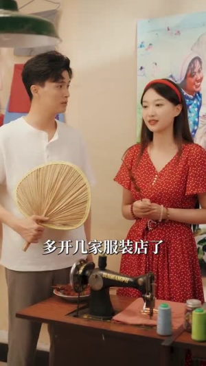 【重生八零悍妻逆袭】80集短剧在线高清观看