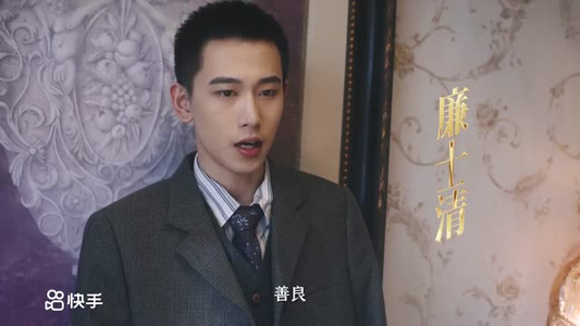 【叶穆2暗夜启示录】32集在线看短剧完整版