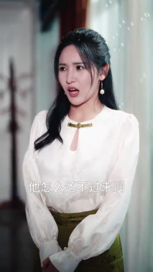 【战神饶命我真不是故意抢你女人】79集免费短剧全集在线播放