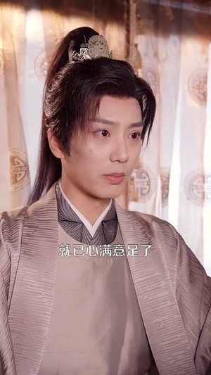 【鸢鸢入景怀】100集短剧免费全集在线赏看