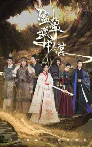 【盈盈武中谋】50集短剧在线免费赏全集