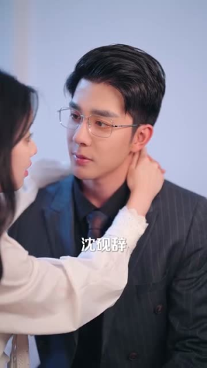 【漫画里的秘密】90集免费短剧在线观