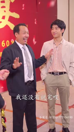 【至尊金瞳神医】90集全集短剧免费观看