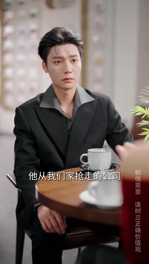 【欢迎来到玫瑰庄园】66集免费短剧在线畅看