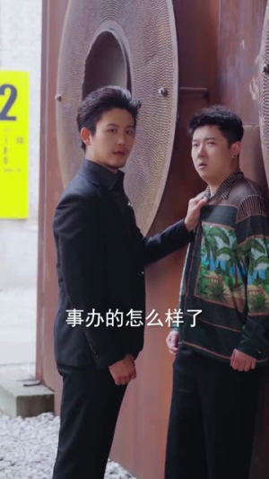 【藏在影子里的你】35集夸克网盘短剧观览