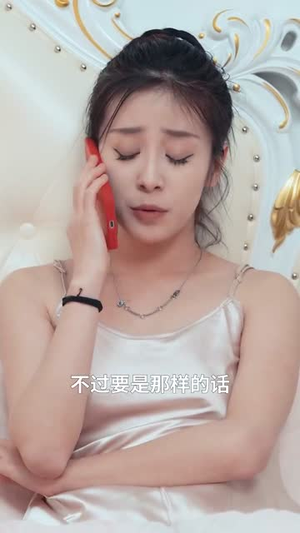 【命中注定再相逢】39集短剧全集免费在线赏