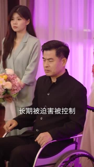 【溺火】59集短剧夸克网盘一键观看