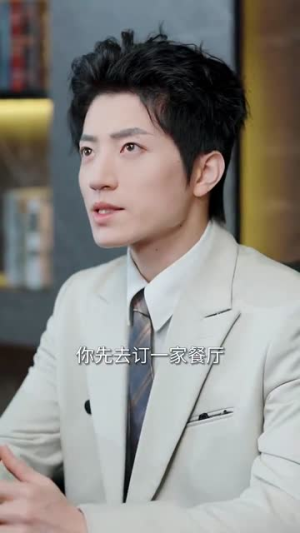 【炮灰女配不当恋爱脑】80集短剧免费在线观全剧