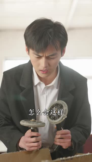 神级人生&神级小厂工（102集）好看的短剧分享