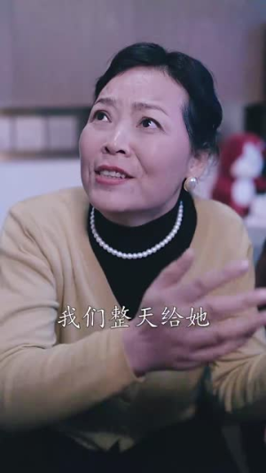 【谁也别想抢我的房子】31集短剧完整版在线观