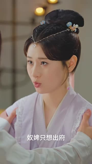 【浮生错春风】80集短剧免费全集在线细看