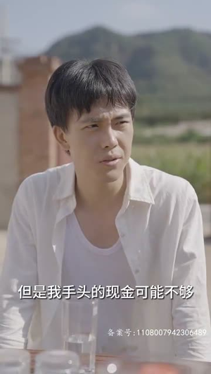 【乡间幸福往事】80集短剧全集在线免费览