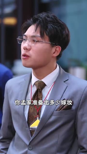 【顾总夫人不好惹】80集短剧免费在线直看