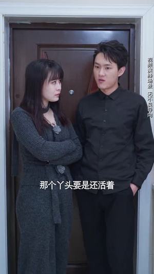 【悬崖上起舞】45集在线看短剧全集免费