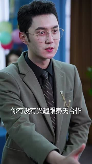 【勇敢姐姐向前冲】79集短剧免费在线全集赏看