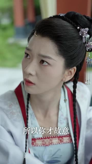 【长姐回京后，太子沦陷了】63集短剧免费在线完整看