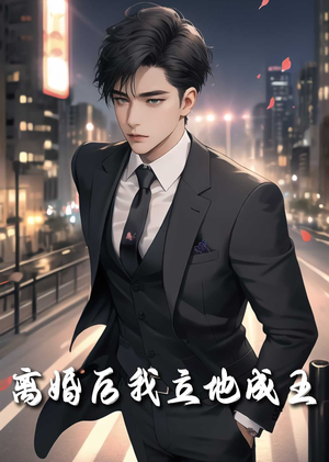 【重生九十九世】80集短剧在线免费观览