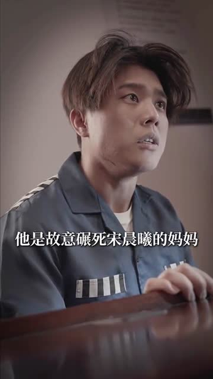 【致命陷阱之她的谎言】61集在线免费短剧全集观看