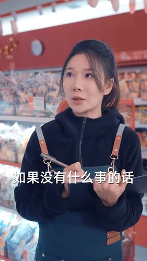 【都破产了谁还追校花呀】59集夸克短剧免费观看