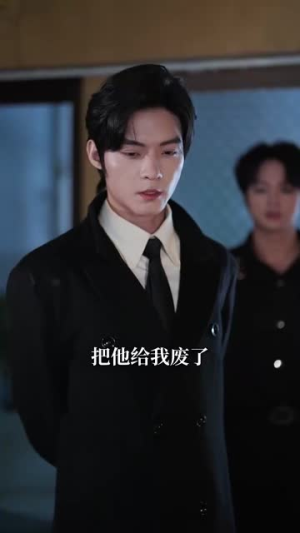 【索爱】99集短剧免费全集在线赏观