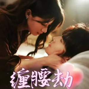 【纵情】79集短剧全集在线赏看