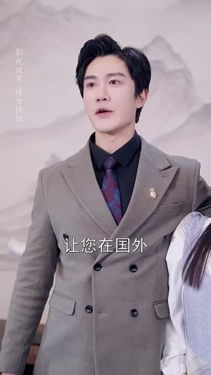 【小娇妻孕吐禁欲王爷日日宠】62集免费短剧在线高清享