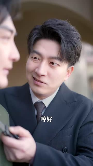 【掌门大师姐一心飞升】70集短剧免费全集速看