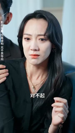 【你是我所有的心甘情愿】61集短剧在线免费全集赏