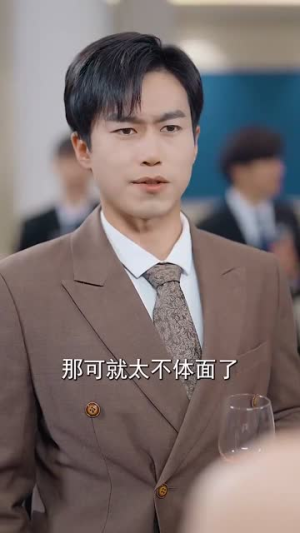 【千金大小姐，我不伺候了】91集在线短剧完整观看