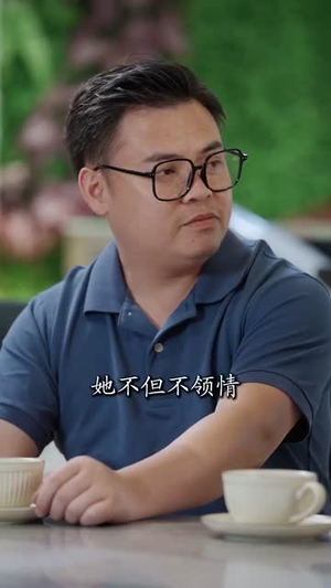 【年过半百她美又飒】71集短剧在线免费高清看