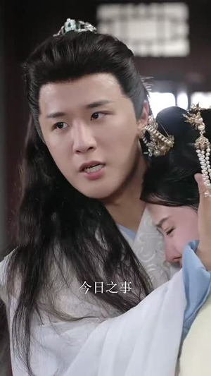 【教主下山当娇妻】80集免费短剧完整观看