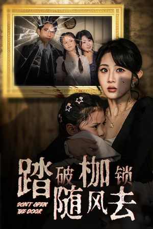 【山花终将灿烂】30集短剧免费在线完整赏