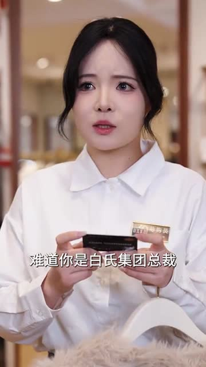 【爱在中年时】40集在线短剧全集免费赏