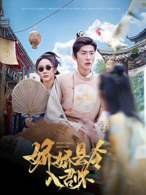 【带球跑后我成男神白月光】63集短剧免费在线观览