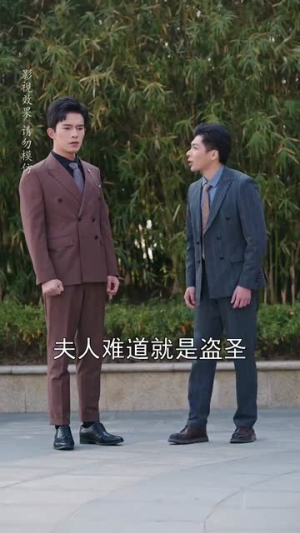 星河冉起（70集） 哪个网站可以看