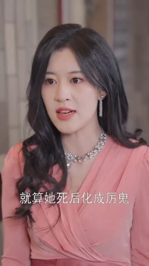 【诱他入局】68集短剧完整版免费赏观