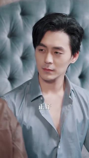 【谁又惹她了】100集免费短剧在线看