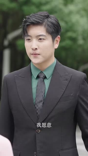 【天降外挂式监护人】30集短剧免费在线全集直看