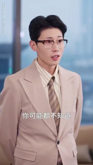 【只对你着迷】73集免费短剧在线全集速览