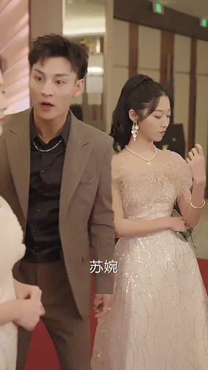 【曲终人散情不复】35集短剧全集免费在线赏