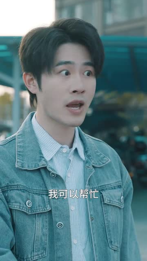 【只差两分钟】30集短剧免费在线赏视