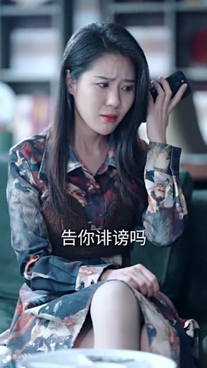 【我在家长群绝地反击】40集短剧在线免费观完