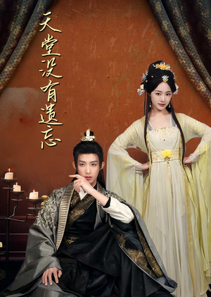 【听不见的爱】100集短剧免费高清在线看