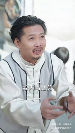 镇魂（61集） 完整版免费观看