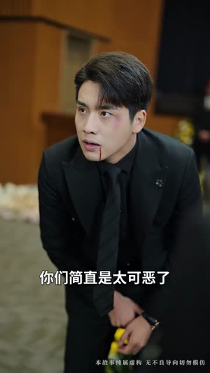 【万丈深渊终见底】60集短剧免费在线观看版